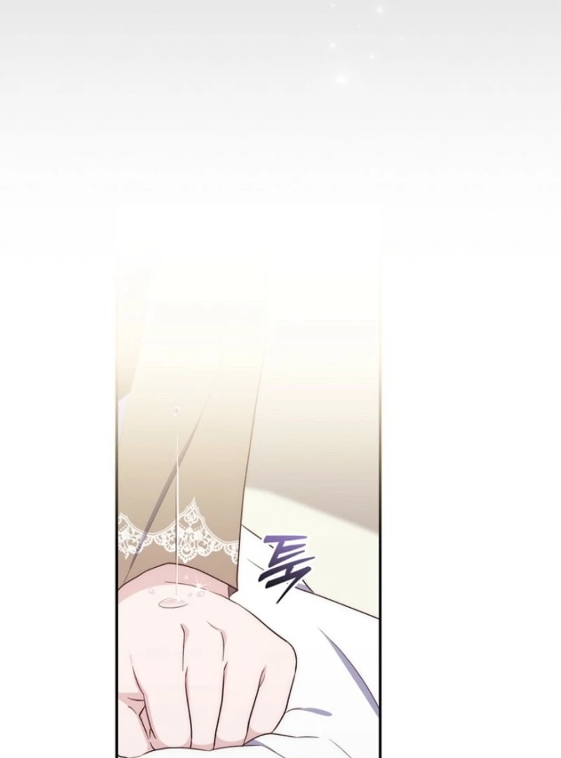 It’s My First Time Being a Mother Again Chapter 42 - Page 47