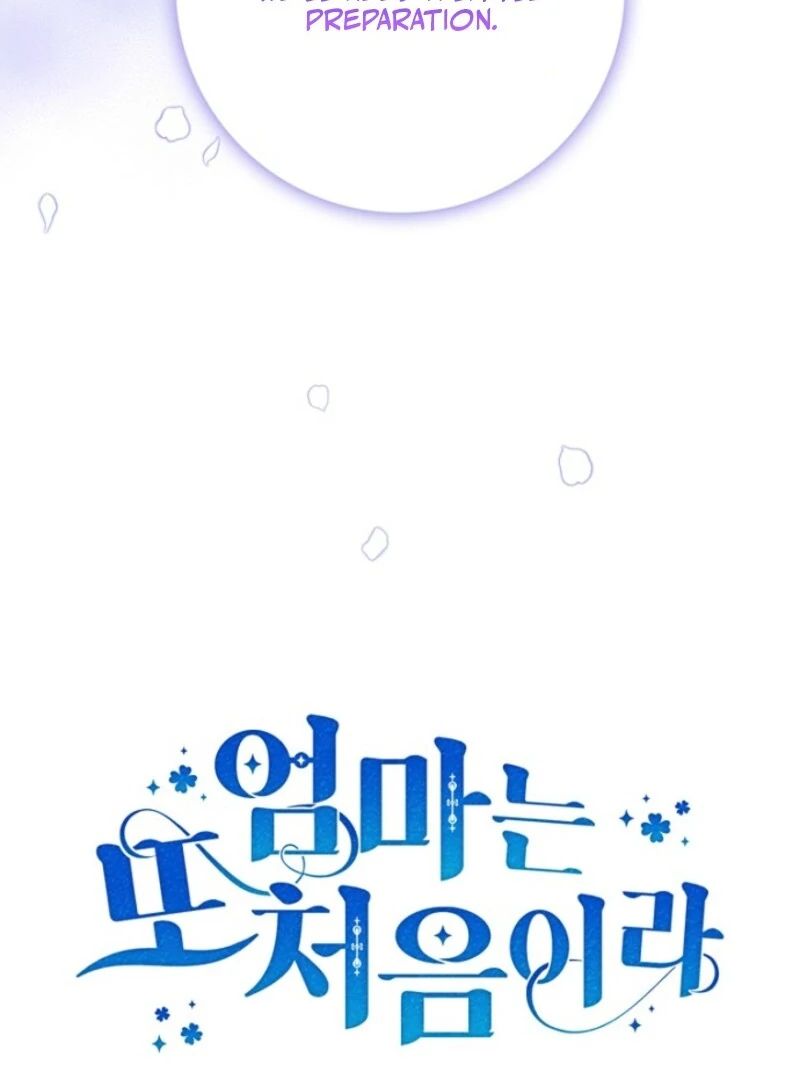 It’s My First Time Being a Mother Again Chapter 42 - Page 80