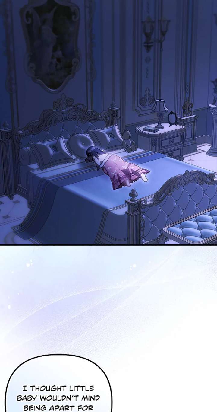 It’s My First Time Being Loved Chapter 75 - Page 12