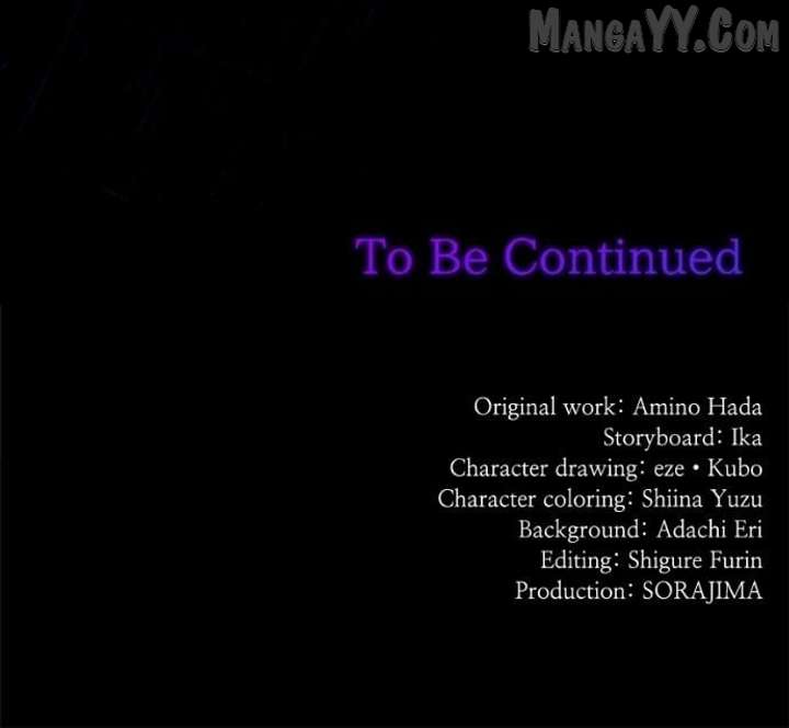 It’s Not a Case of Being Loved Chapter 57 - Page 80