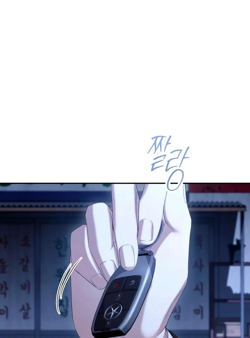 It’s Not The First Time Chapter 33 - Page 24