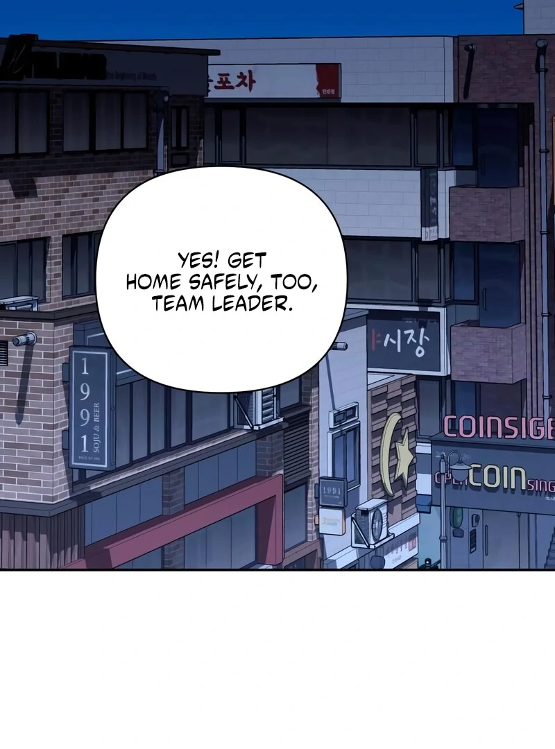 It’s Not The First Time Chapter 33 - Page 8