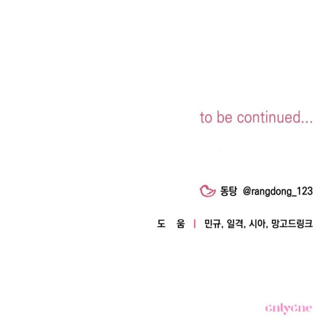 It’s Not The First Time Chapter 34 - Page 134