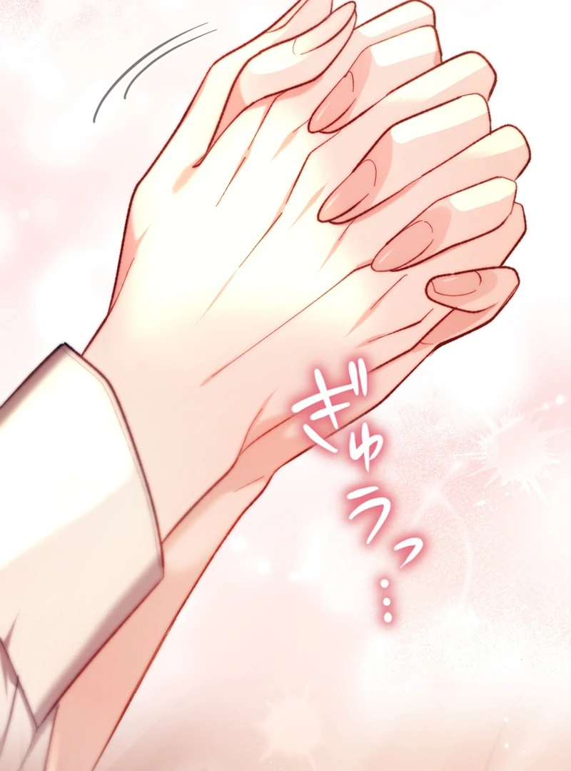 It’s Okay If You Don’t Love Me Chapter 37 - Page 43