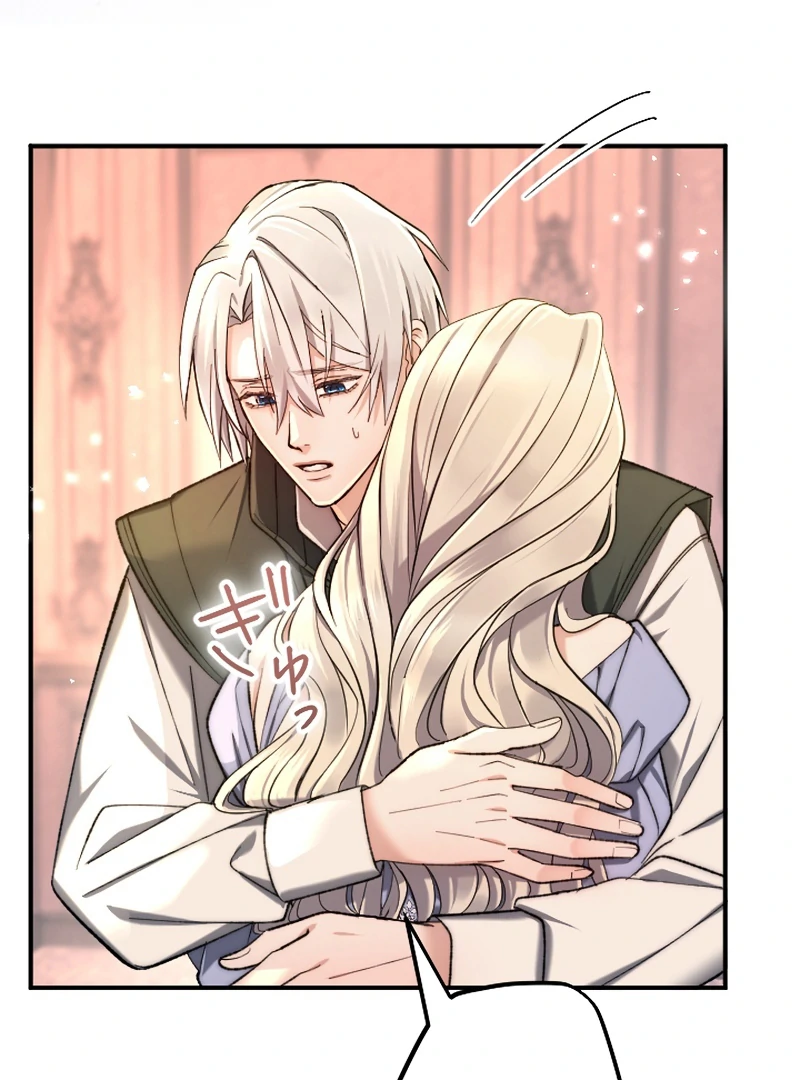 It’s Okay If You Don’t Love Me Chapter 37 - Page 58