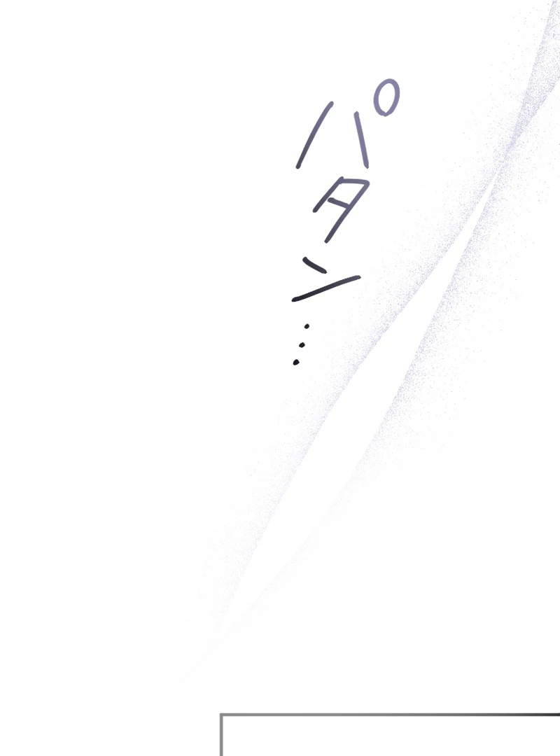 It’s Okay If You Don’t Love Me Chapter 37 - Page 73