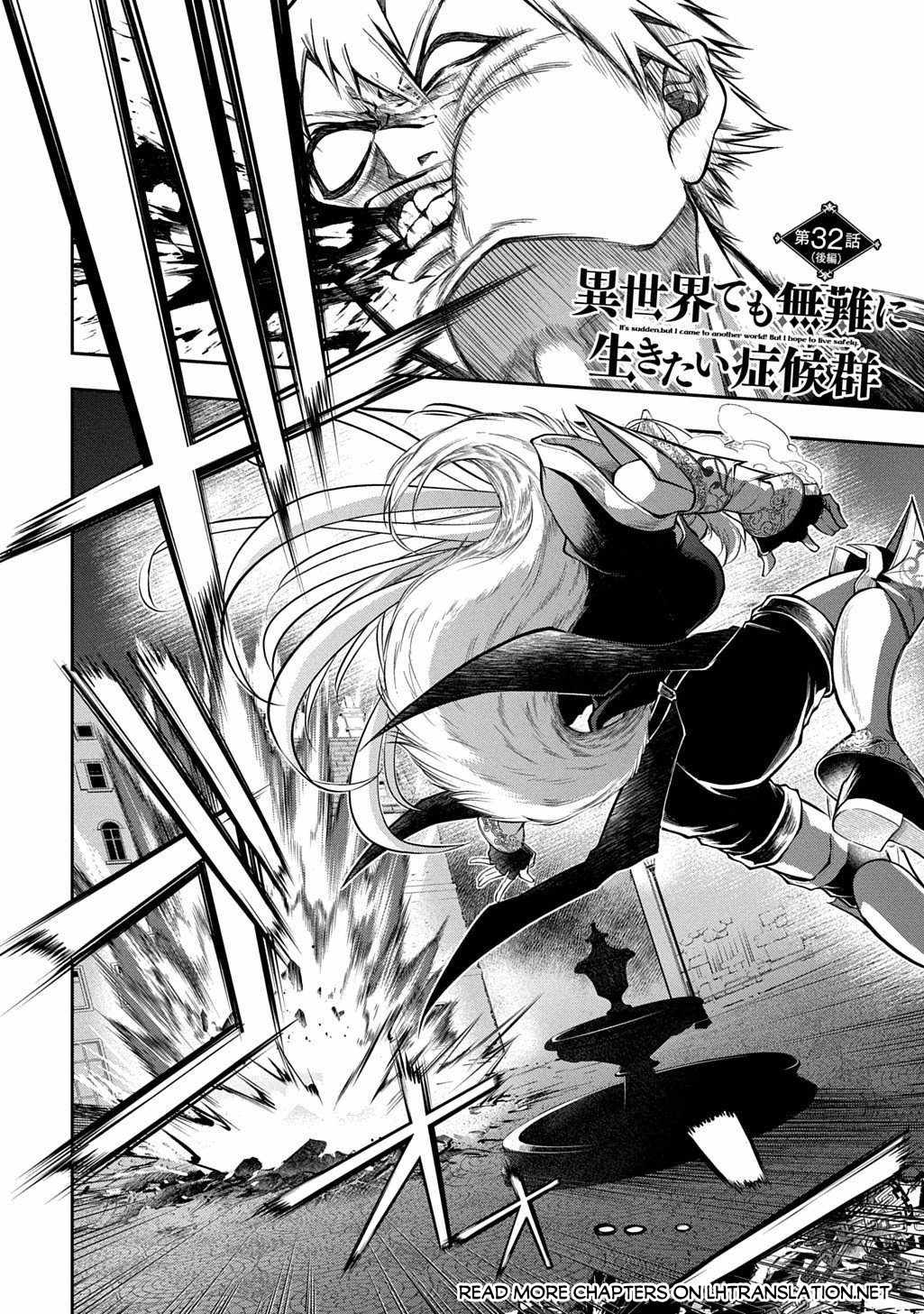 It’s Sudden, but I Came to Another World! But I Hope to Live Safely Chapter 32.2 - Page 2