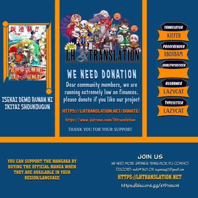 It’s Sudden, but I Came to Another World! But I Hope to Live Safely Chapter 32 - Page 1