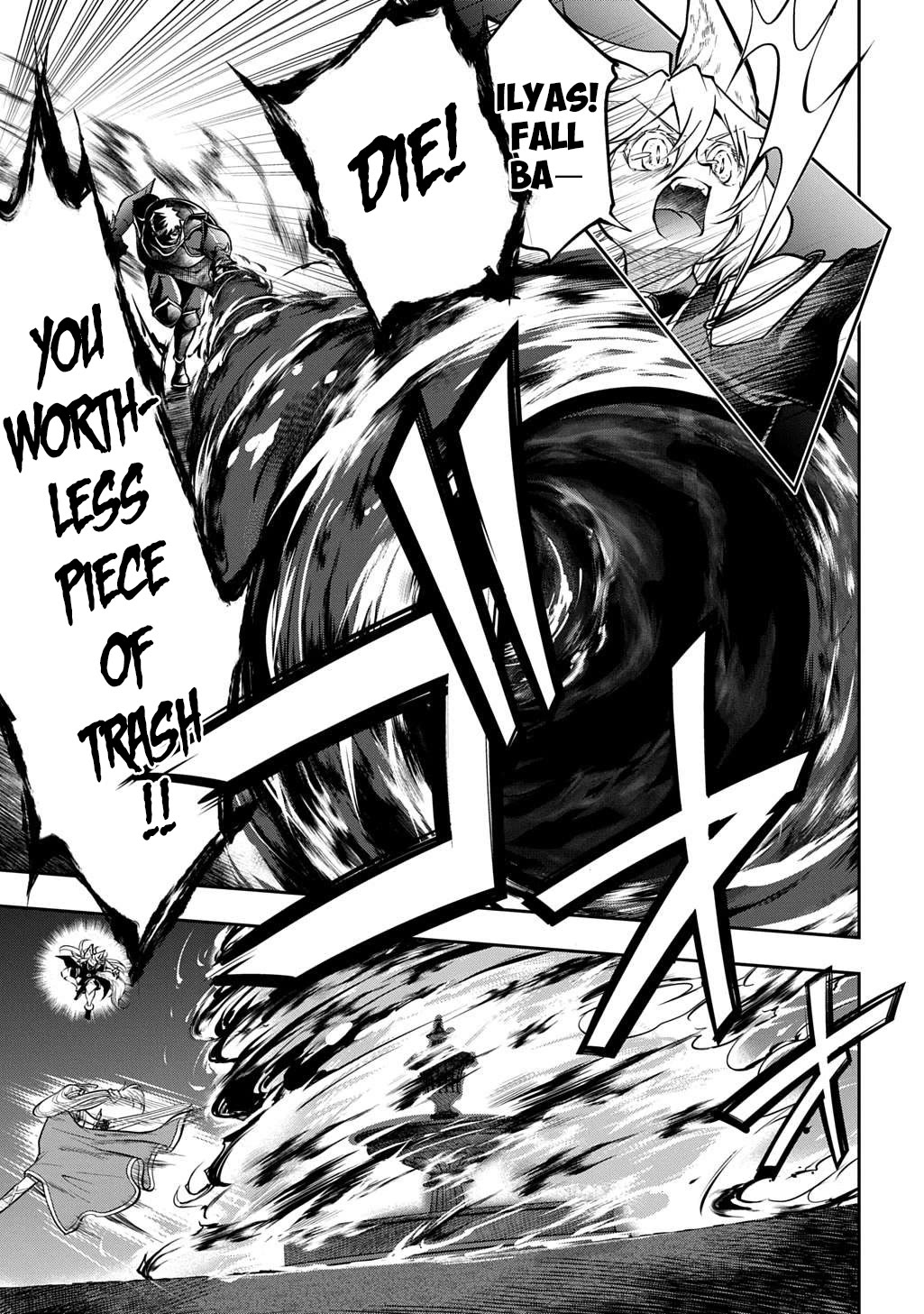 It’s Sudden, but I Came to Another World! But I Hope to Live Safely Chapter 32 - Page 14