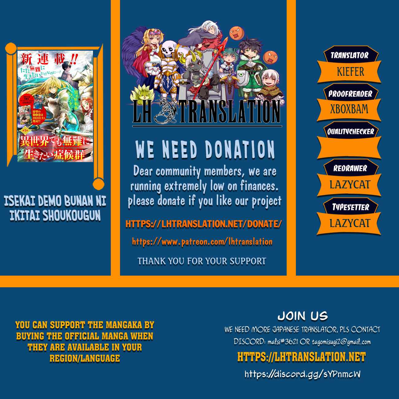 It’s Sudden, but I Came to Another World! But I Hope to Live Safely Chapter 33.1 - Page 1