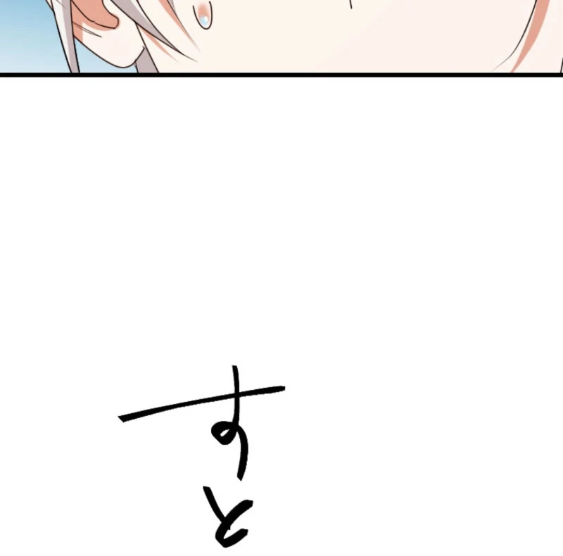 It’s Your Fault for Being Poor the Fallen Noble Lady Faces the Consequences of a Broken Engagement Chapter 14 - Page 13