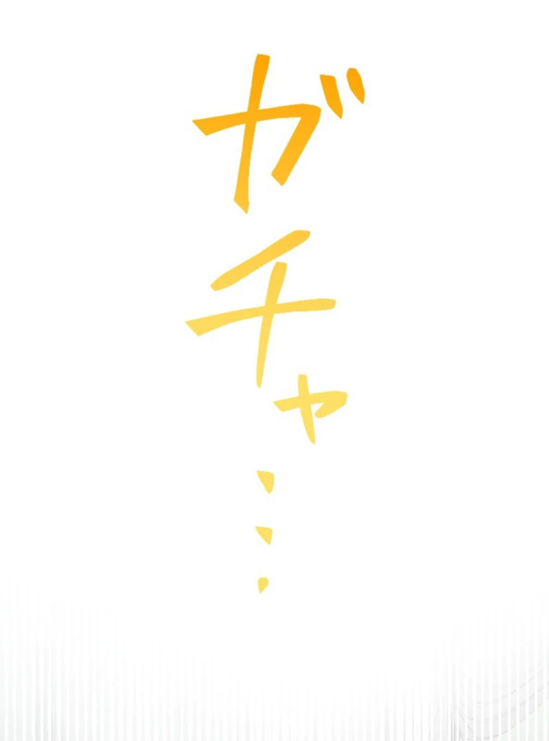 It’s Your Fault for Being Poor the Fallen Noble Lady Faces the Consequences of a Broken Engagement Chapter 15 - Page 119