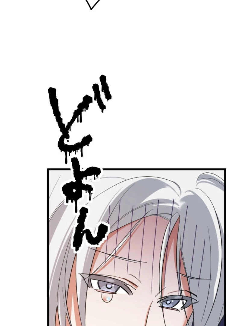 It’s Your Fault for Being Poor the Fallen Noble Lady Faces the Consequences of a Broken Engagement Chapter 15 - Page 5