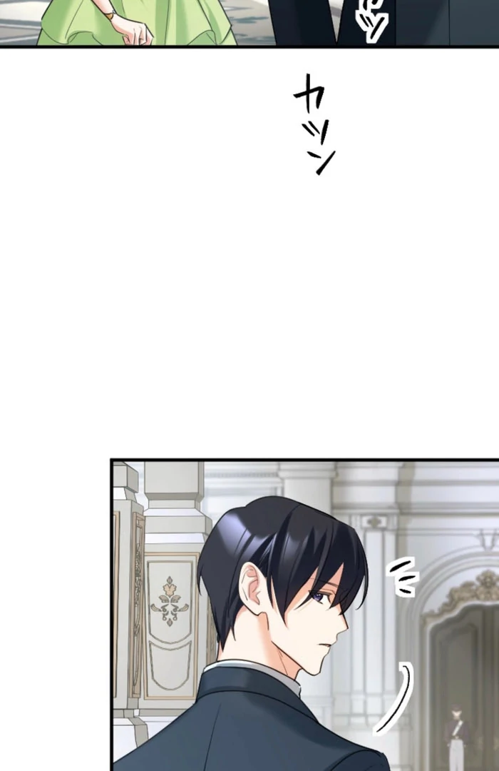 It’s Your Fault for Being Poor the Fallen Noble Lady Faces the Consequences of a Broken Engagement Chapter 17 - Page 57