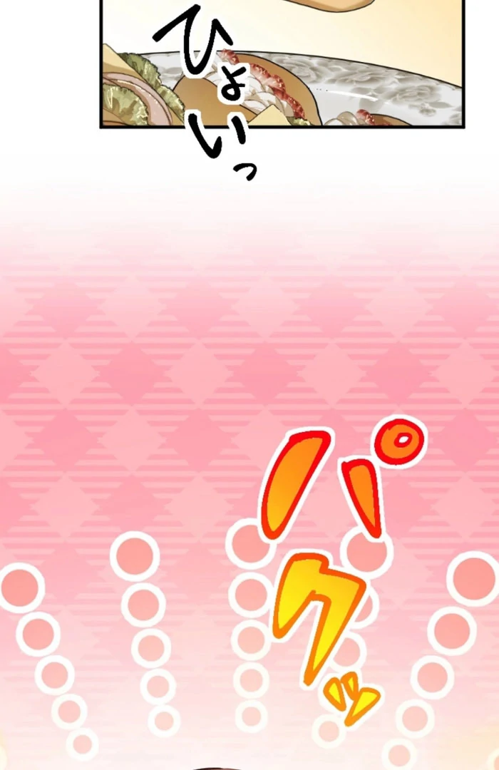 It’s Your Fault for Being Poor the Fallen Noble Lady Faces the Consequences of a Broken Engagement Chapter 17 - Page 77