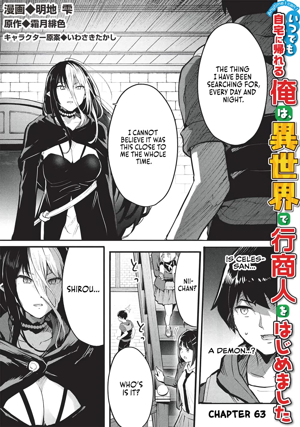 Itsudemo Jitaku ni Kaerareru Ore wa, Isekai de Gyoushounin o Hajimemashita Chapter 63 - Page 1