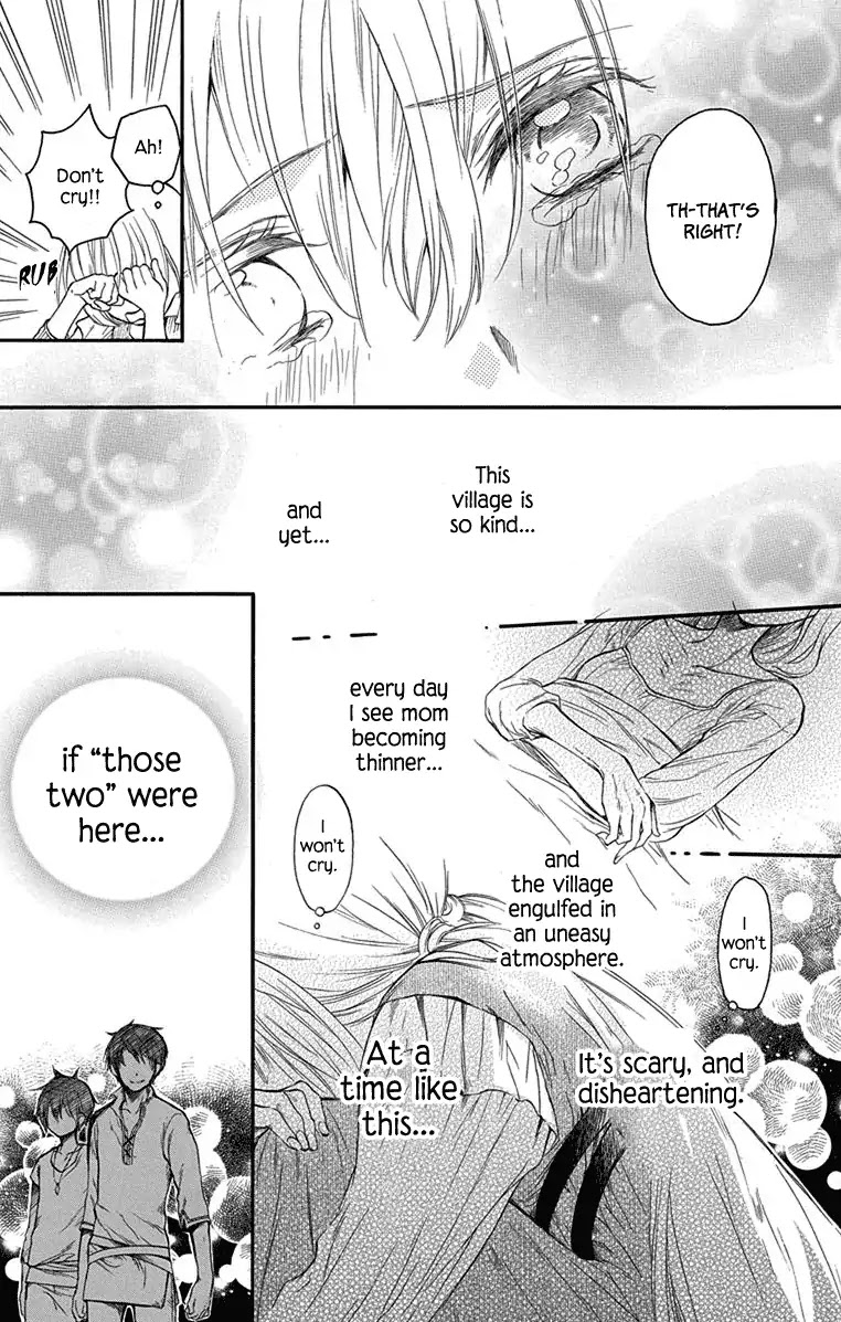 Itsuwari no Freya Chapter 1 - Page 14