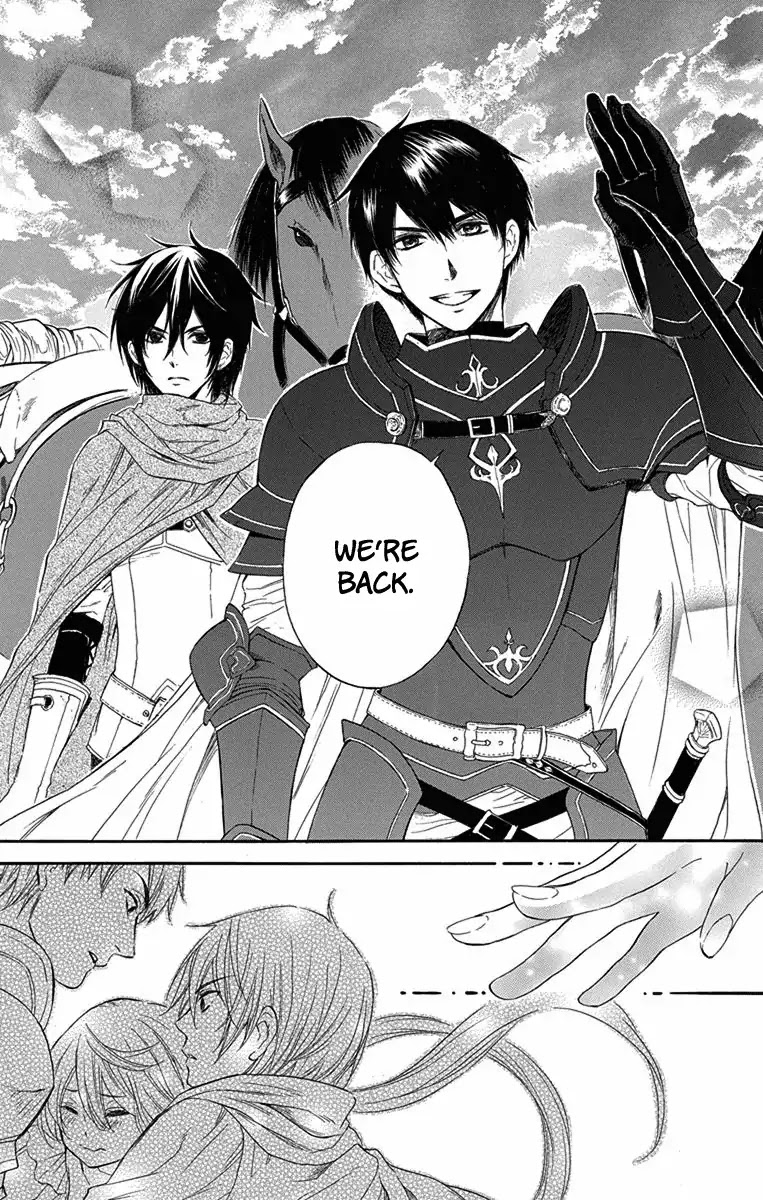 Itsuwari no Freya Chapter 1 - Page 16