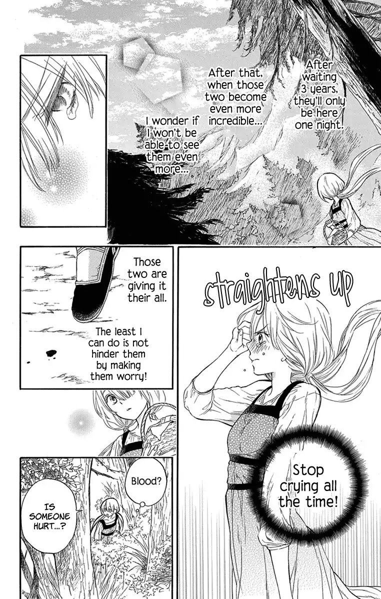 Itsuwari no Freya Chapter 1 - Page 31