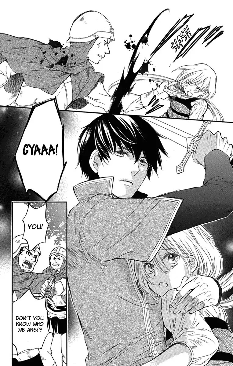 Itsuwari no Freya Chapter 1 - Page 33