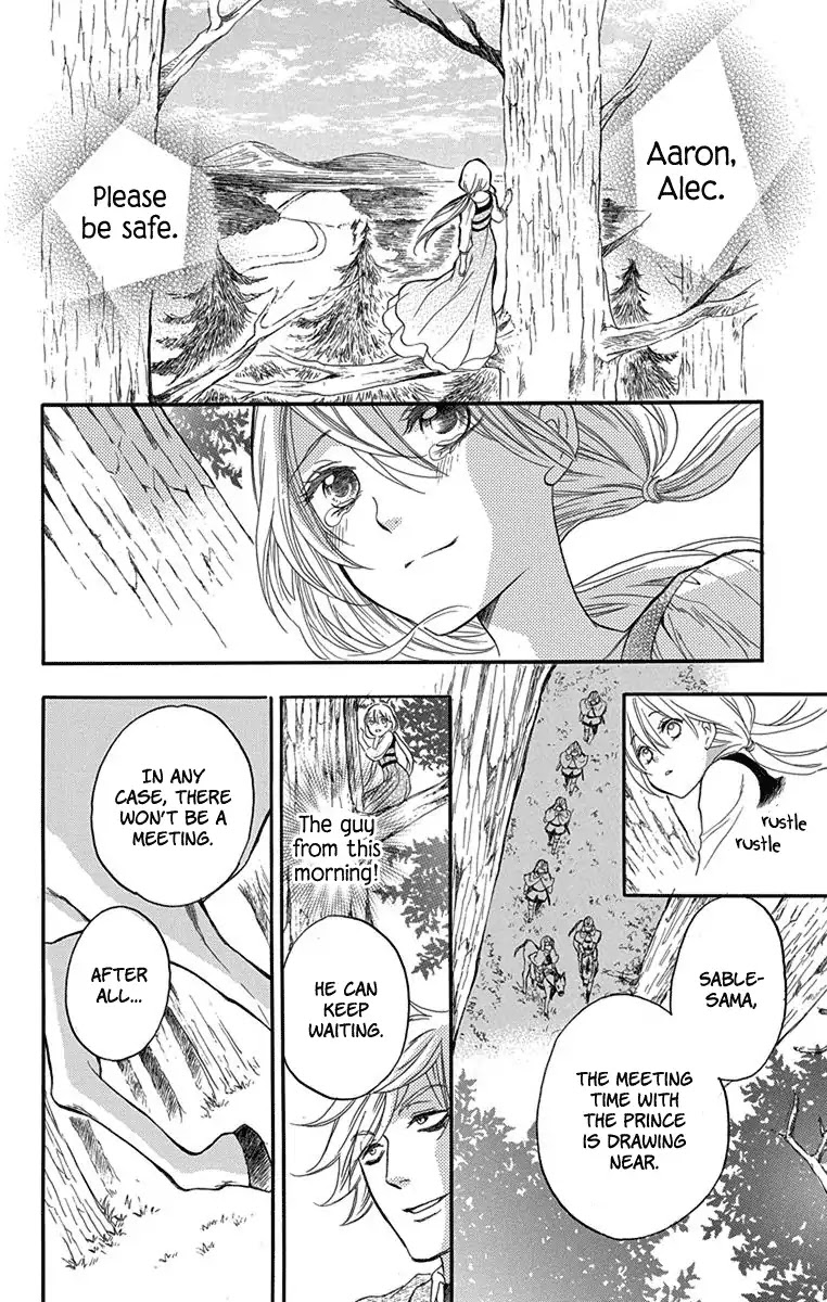 Itsuwari no Freya Chapter 1 - Page 46