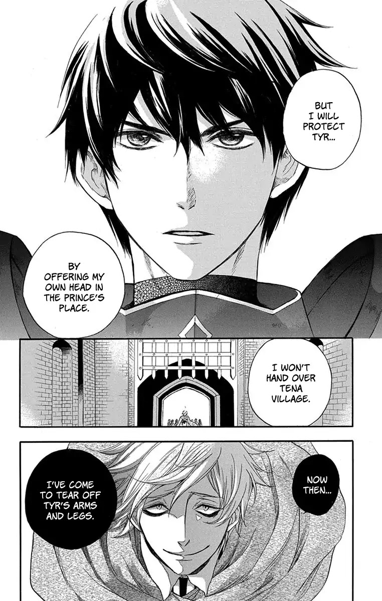 Itsuwari no Freya Chapter 1 - Page 50