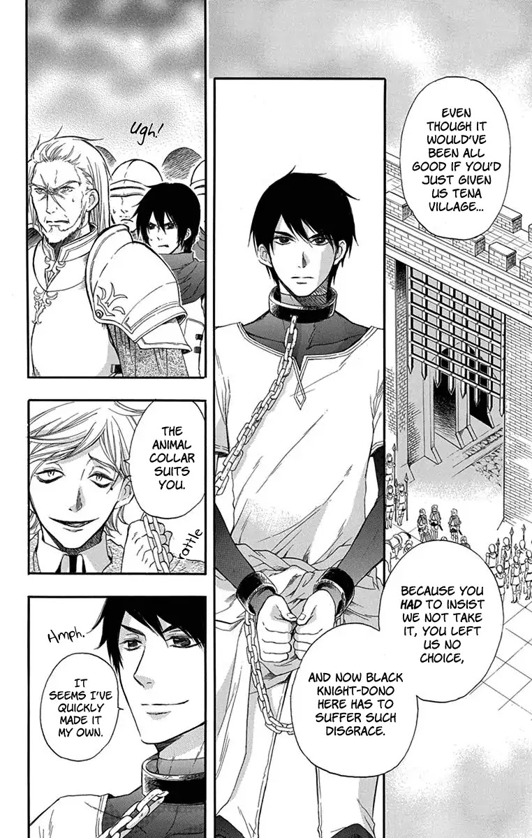 Itsuwari no Freya Chapter 1 - Page 57