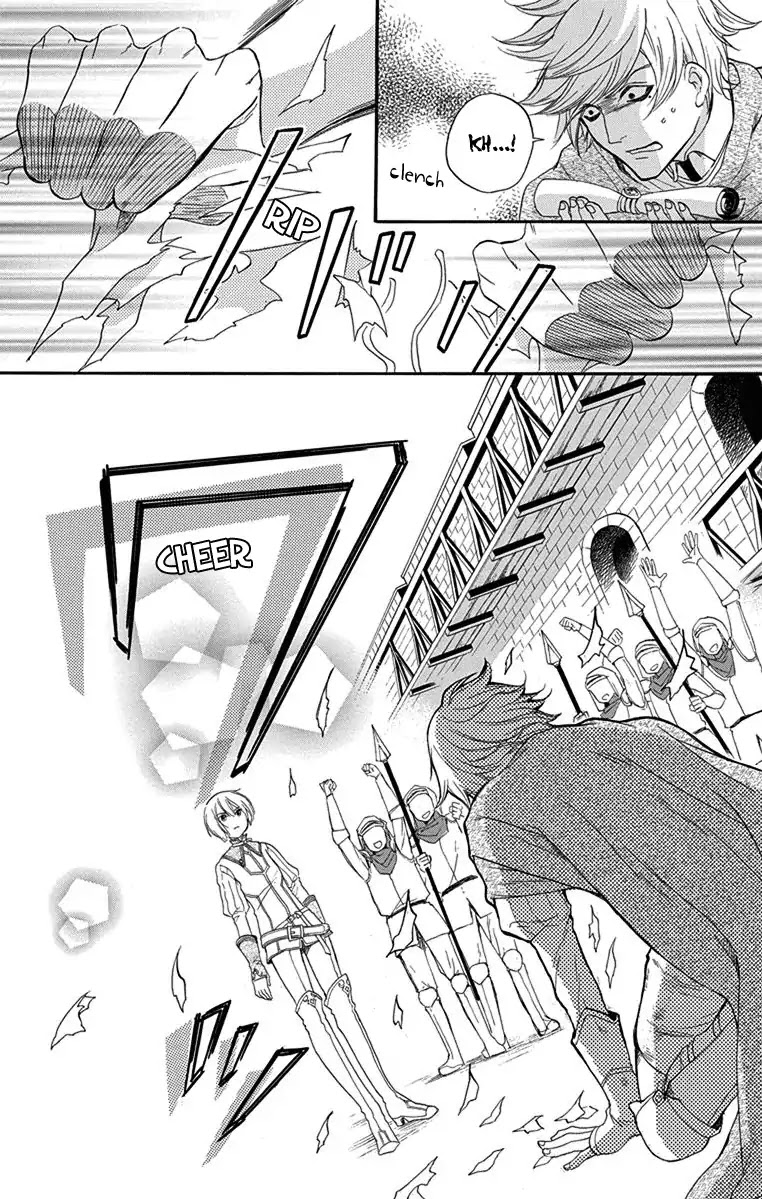 Itsuwari no Freya Chapter 1 - Page 69