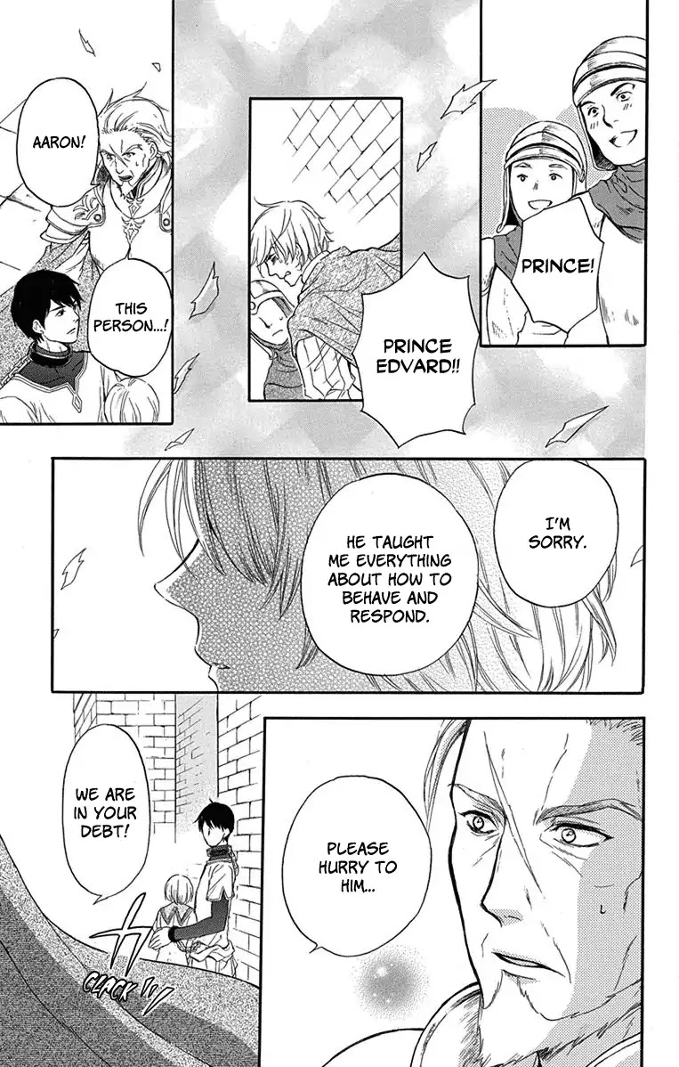 Itsuwari no Freya Chapter 1 - Page 70