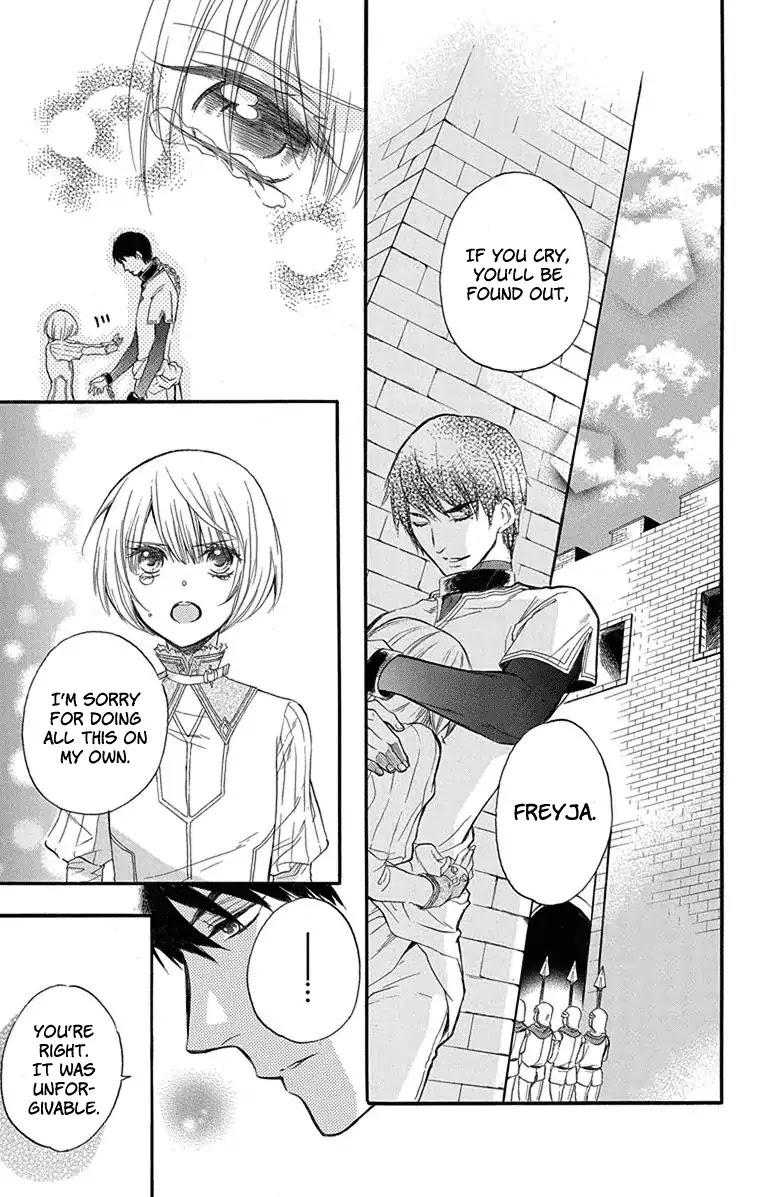 Itsuwari no Freya Chapter 1 - Page 72