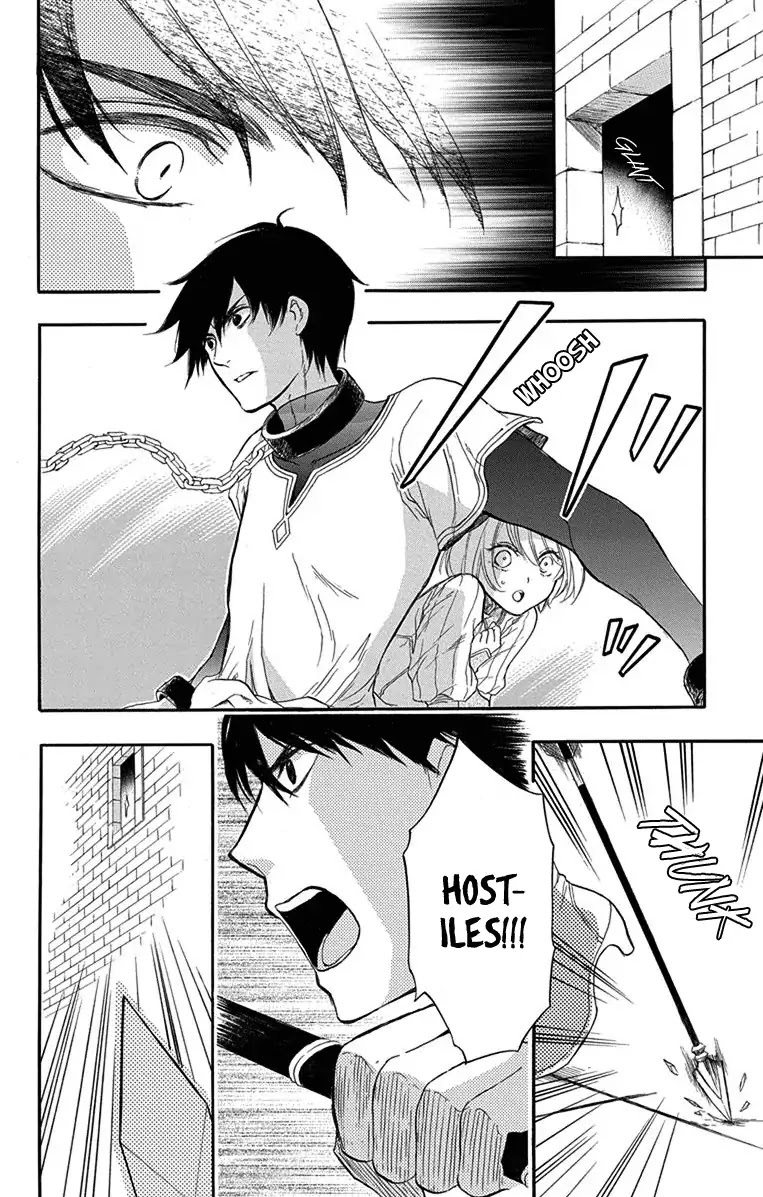 Itsuwari no Freya Chapter 1 - Page 74