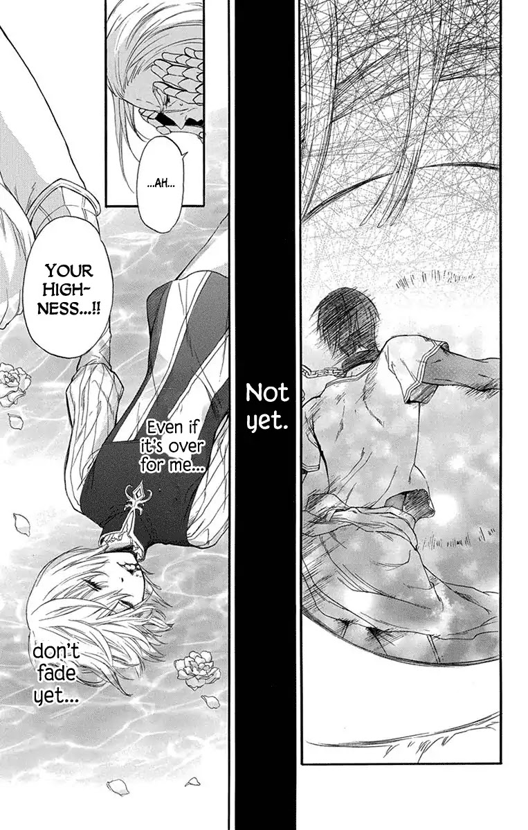 Itsuwari no Freya Chapter 1 - Page 77