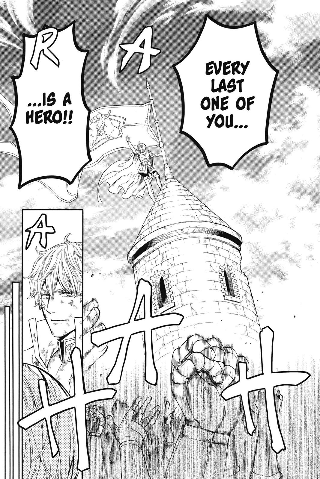 Itsuwari no Freya Chapter 10 - Page 23