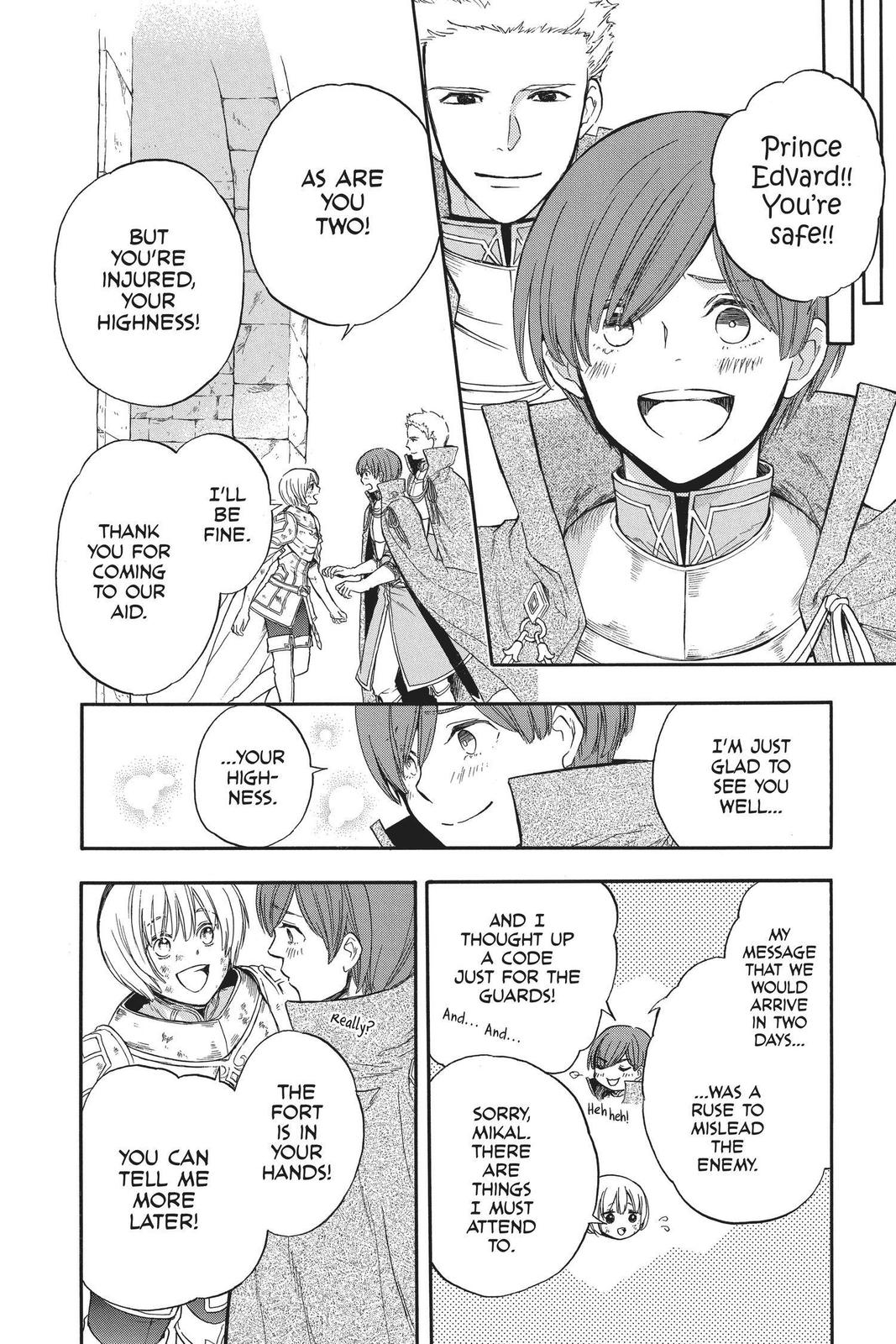 Itsuwari no Freya Chapter 10 - Page 24