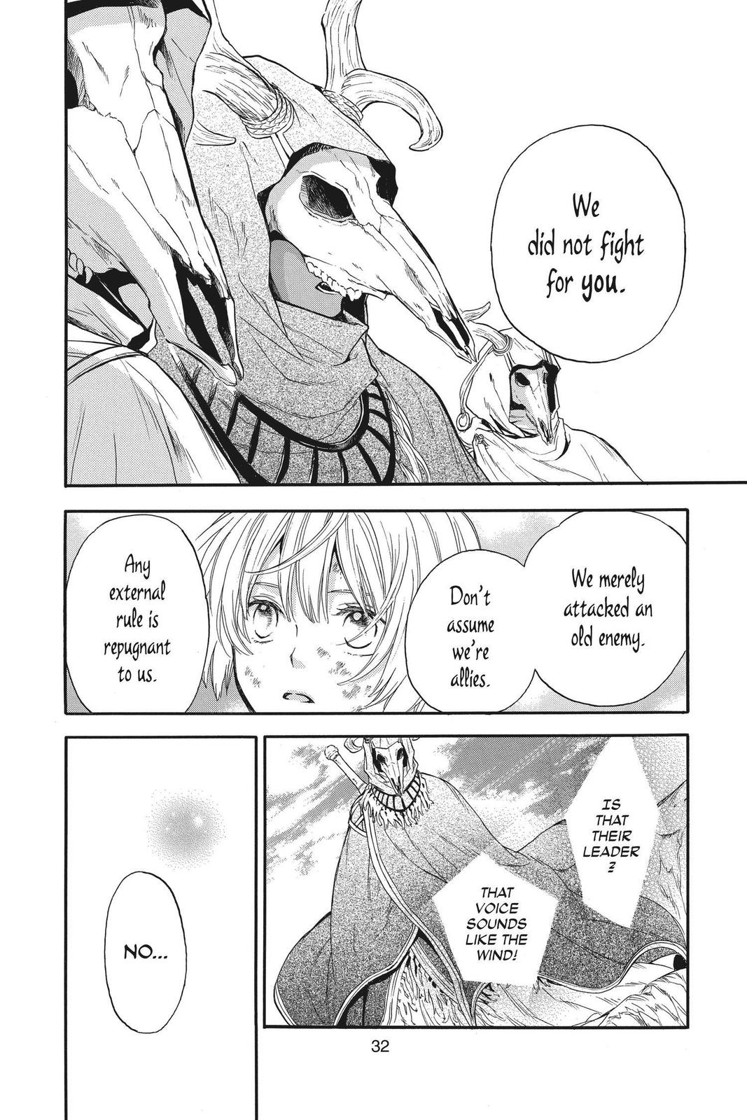 Itsuwari no Freya Chapter 10 - Page 31