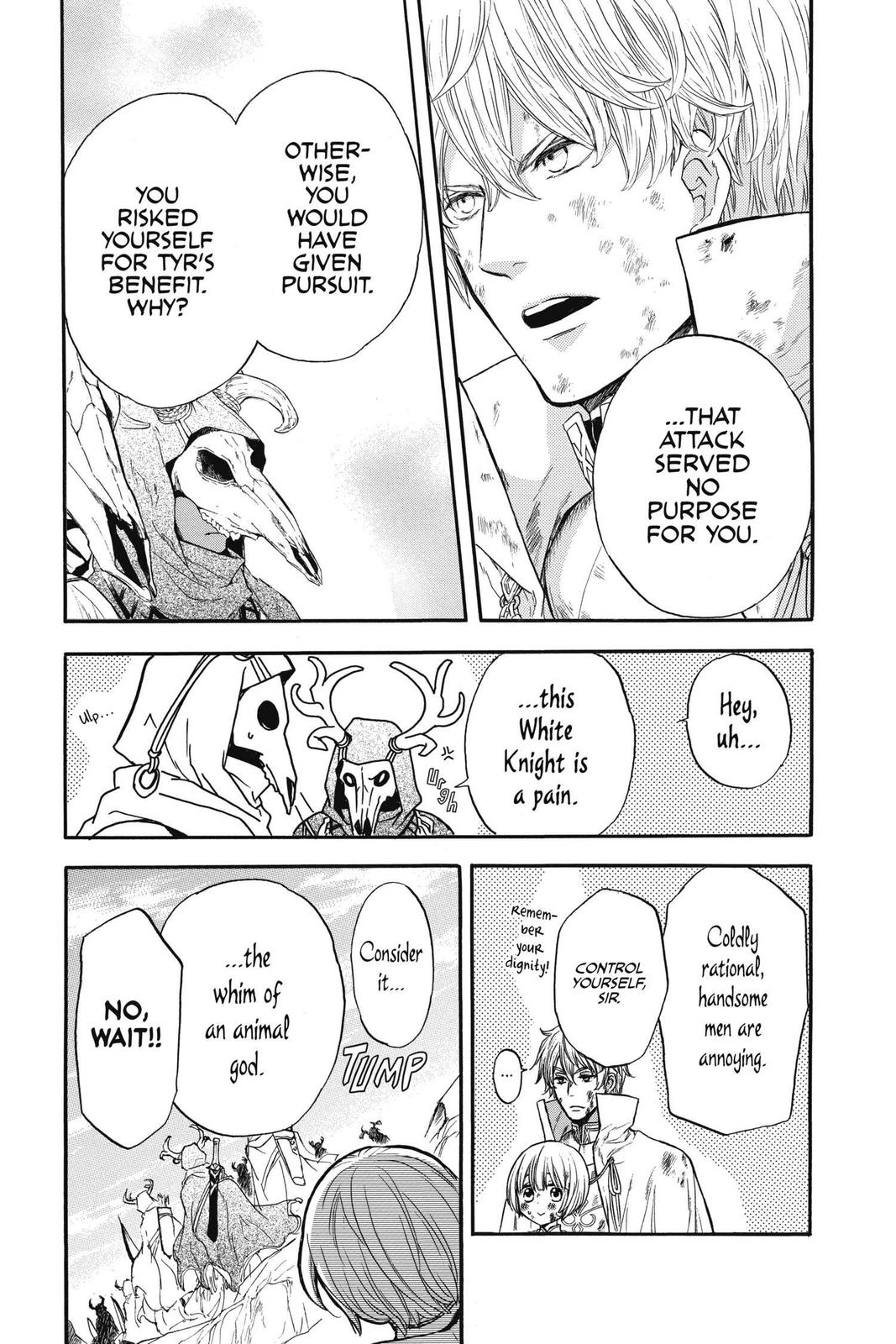 Itsuwari no Freya Chapter 10 - Page 32