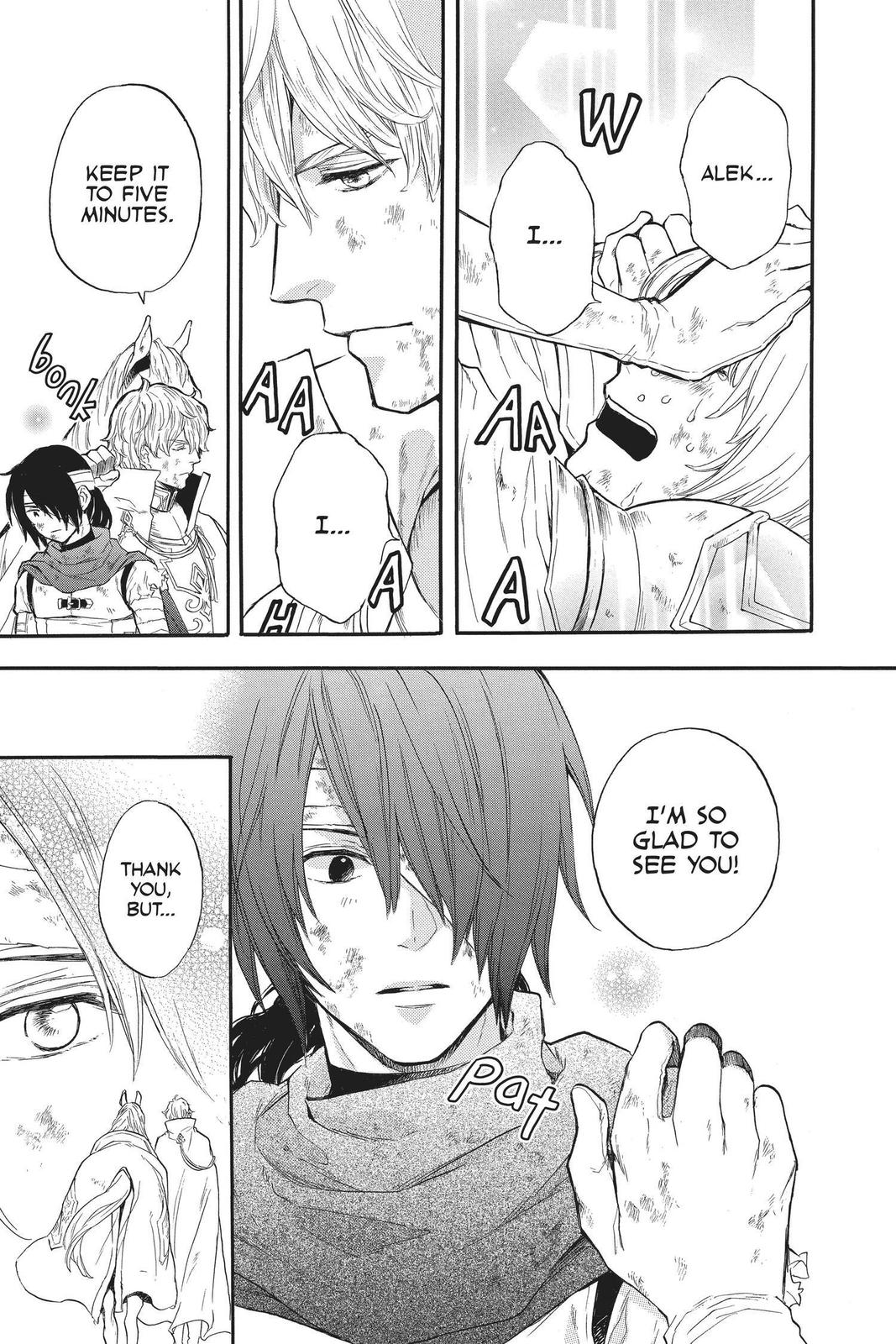 Itsuwari no Freya Chapter 10 - Page 40