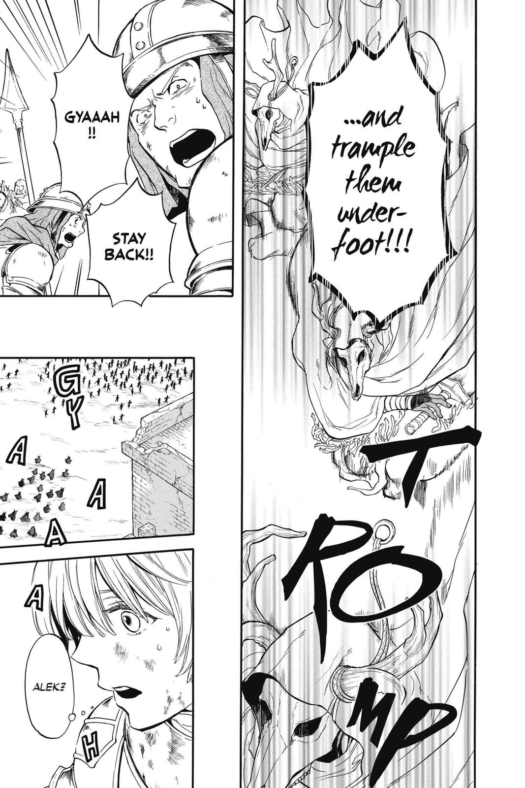 Itsuwari no Freya Chapter 10 - Page 9