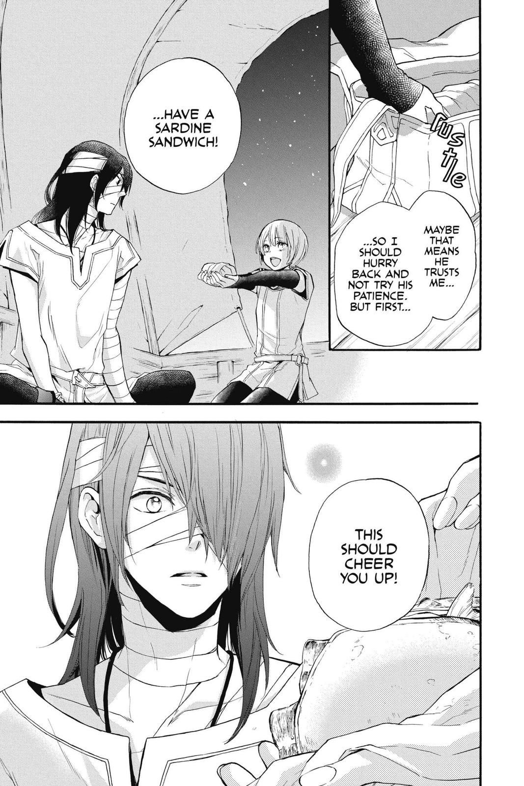 Itsuwari no Freya Chapter 11 - Page 12