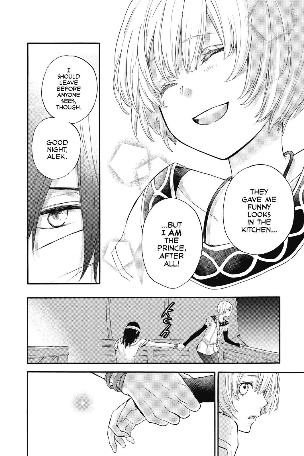 Itsuwari no Freya Chapter 11 - Page 13