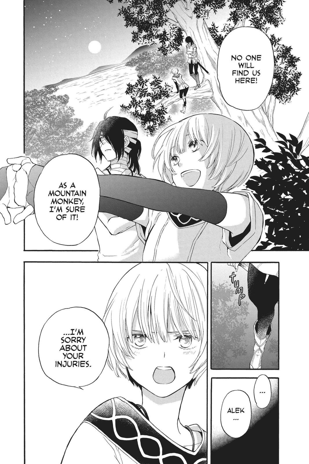 Itsuwari no Freya Chapter 11 - Page 15