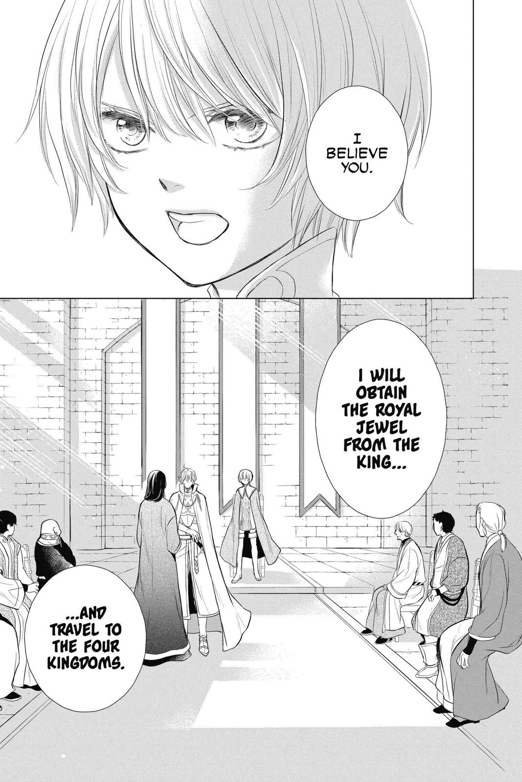 Itsuwari no Freya Chapter 12 - Page 16