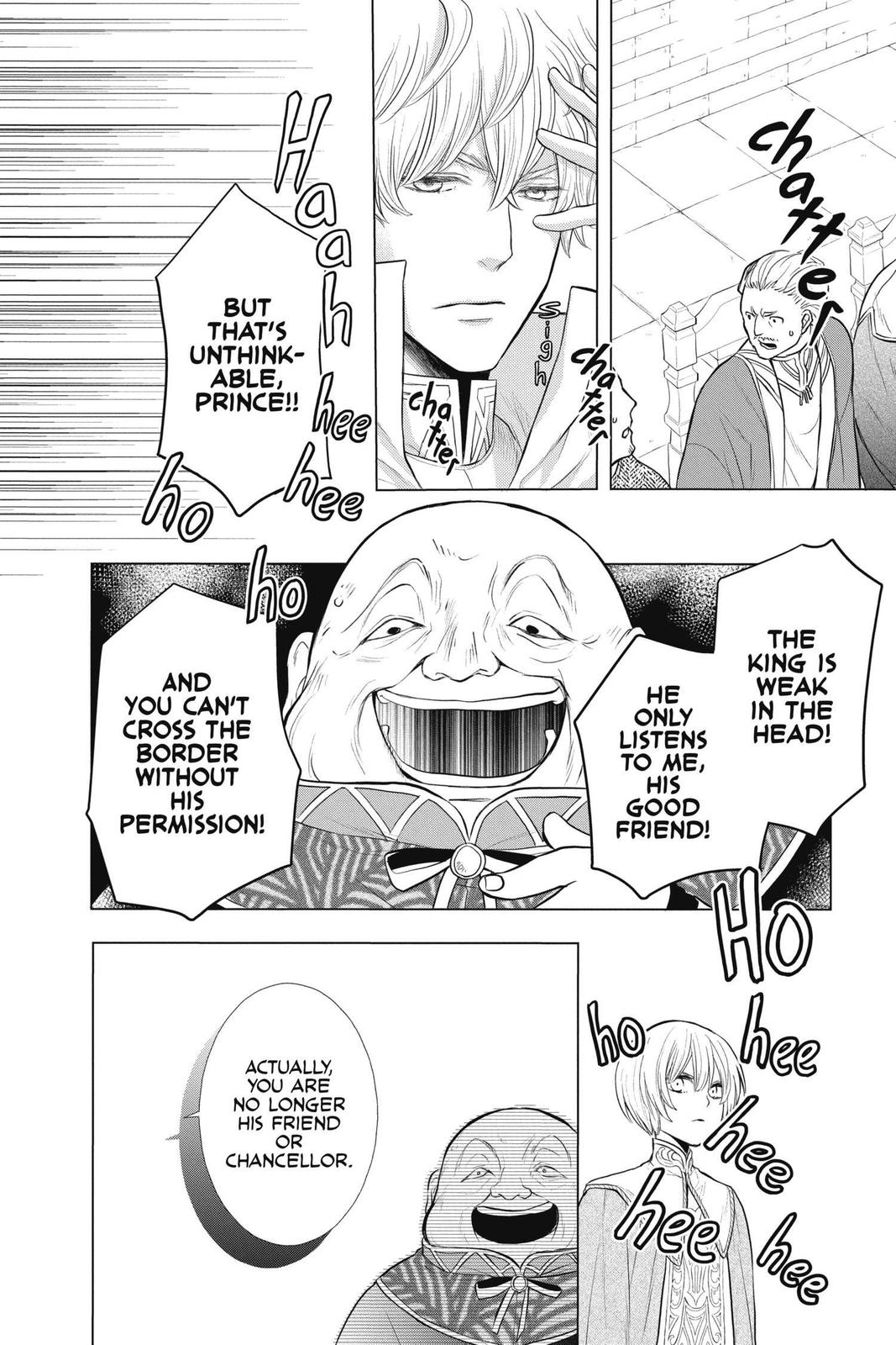 Itsuwari no Freya Chapter 12 - Page 17