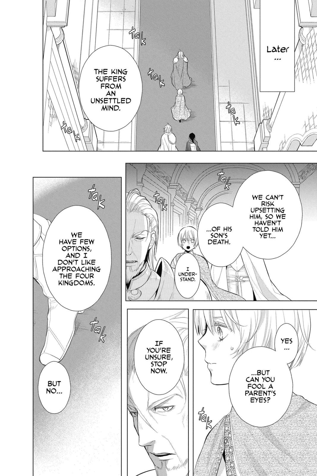 Itsuwari no Freya Chapter 12 - Page 21