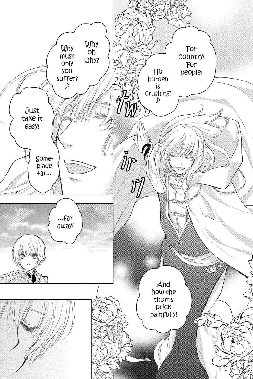 Itsuwari no Freya Chapter 12 - Page 46