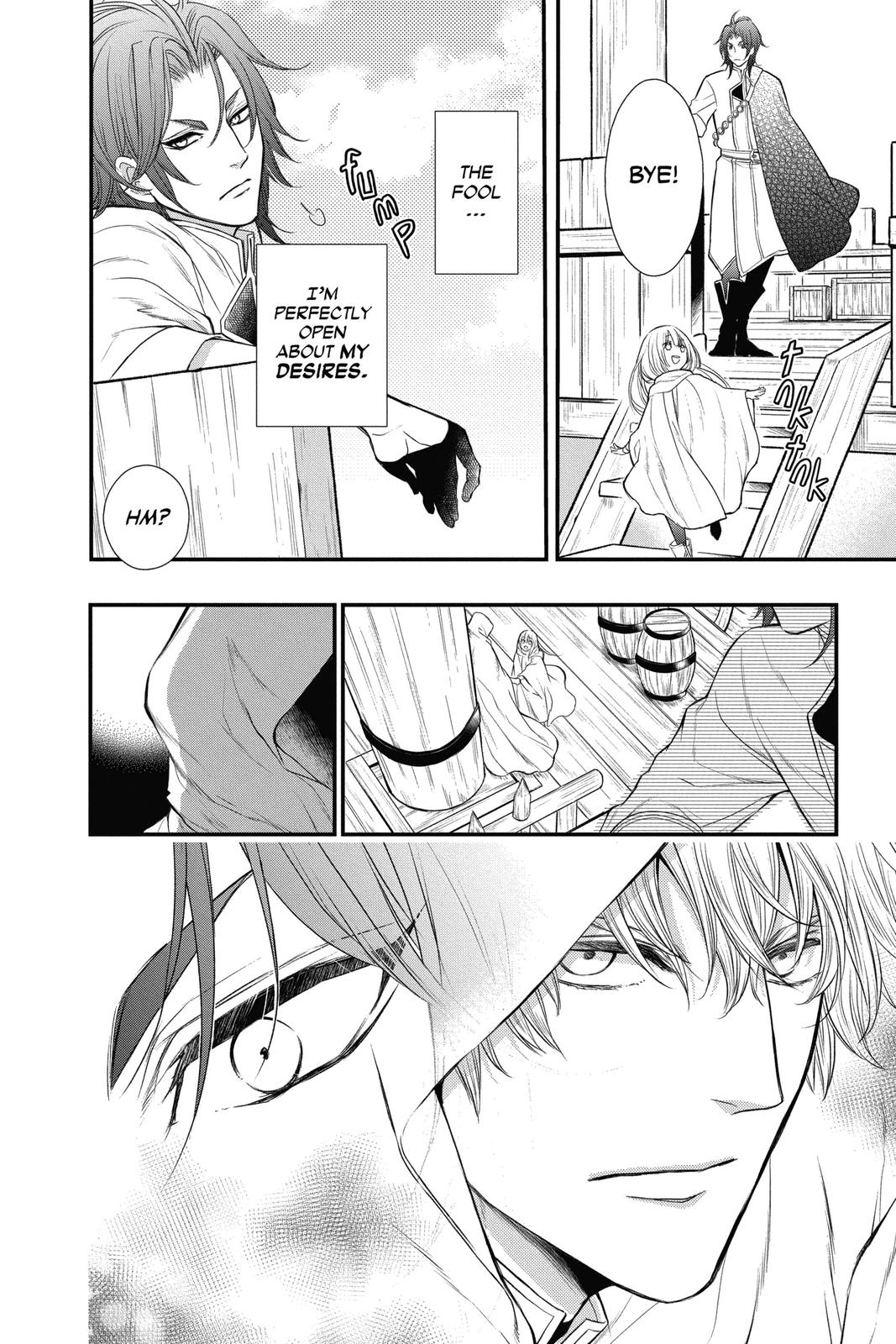 Itsuwari no Freya Chapter 13 - Page 24