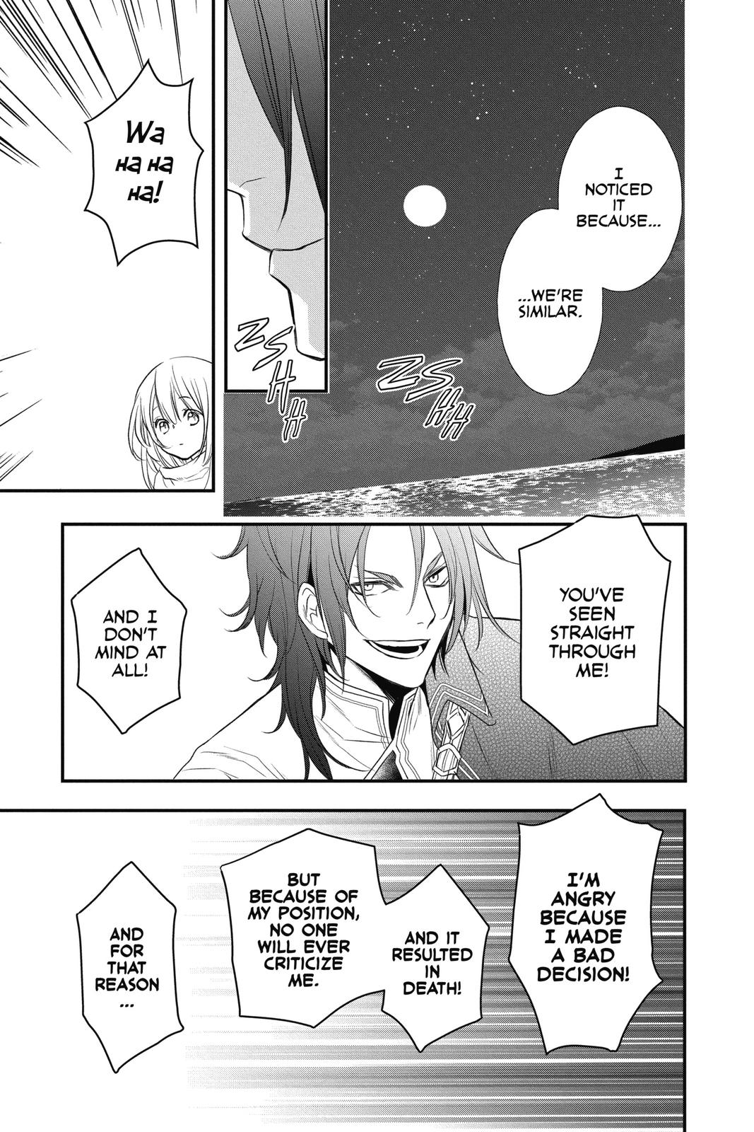 Itsuwari no Freya Chapter 13 - Page 31