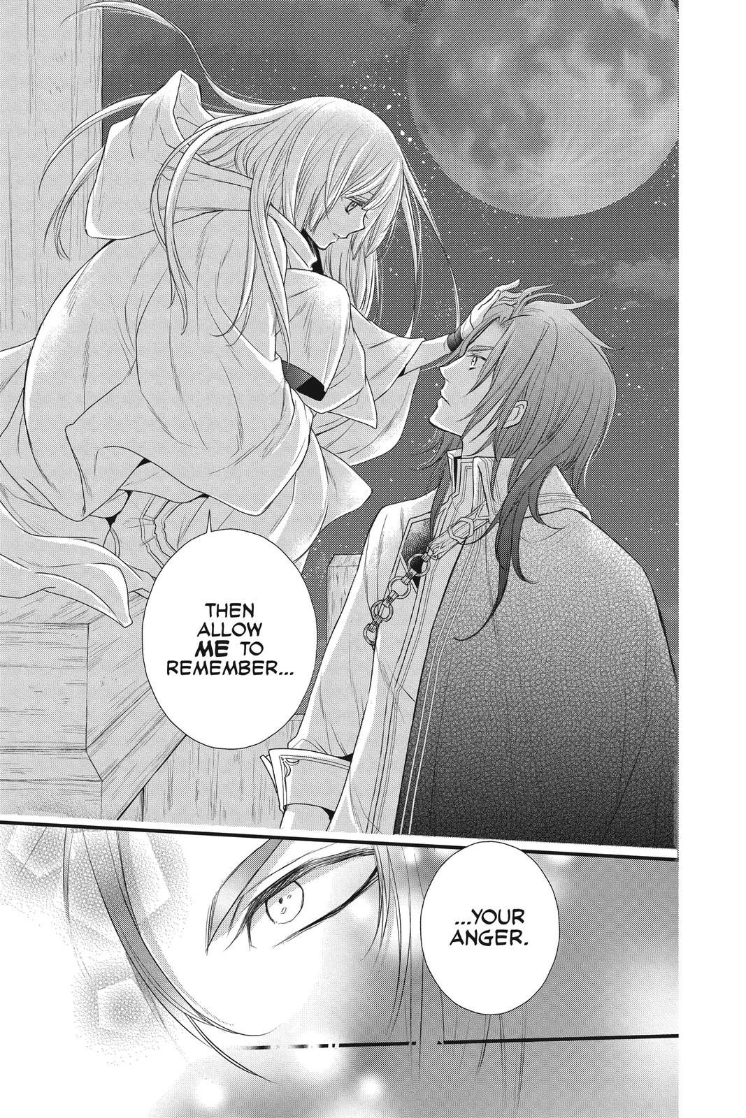 Itsuwari no Freya Chapter 13 - Page 33