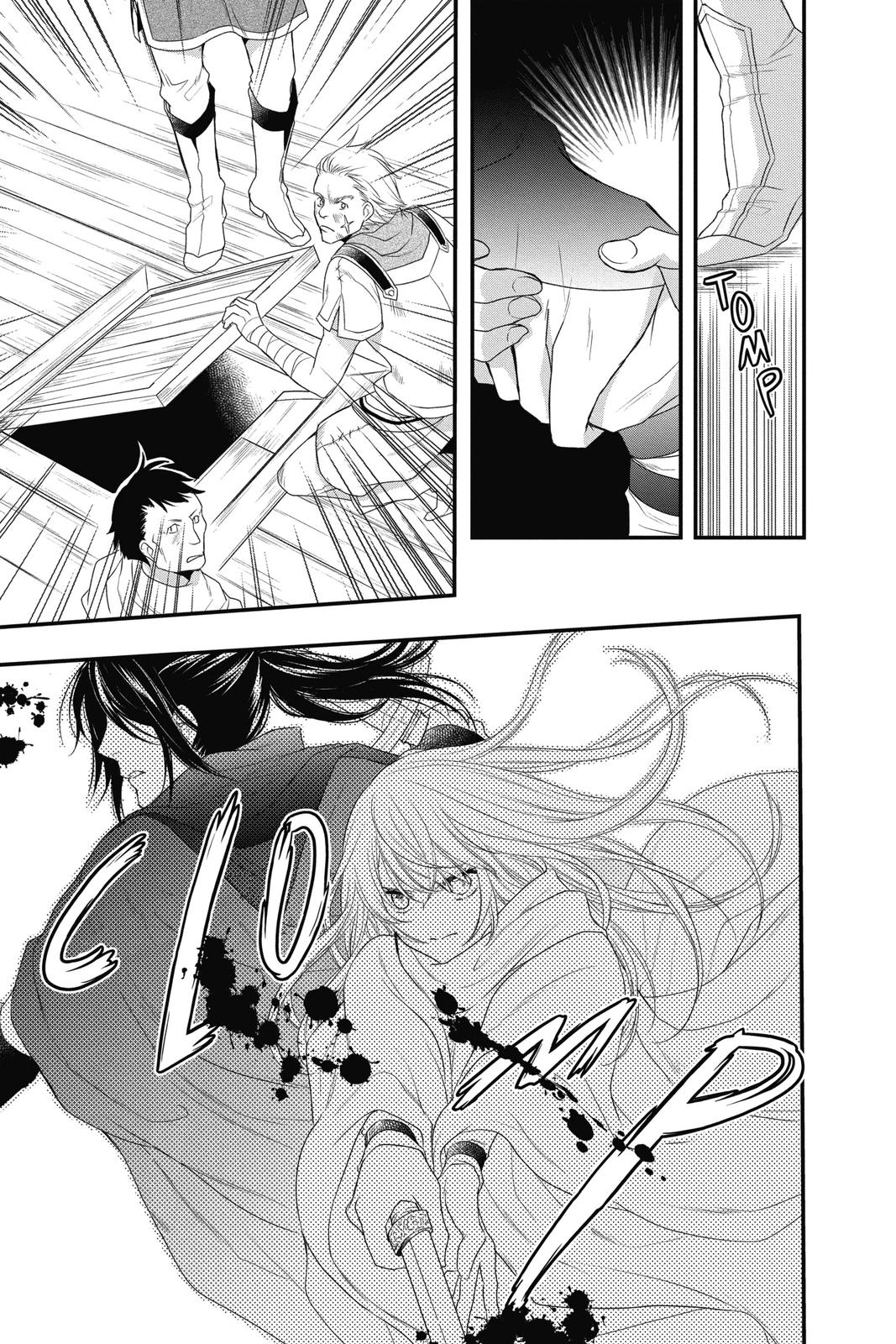 Itsuwari no Freya Chapter 13 - Page 43