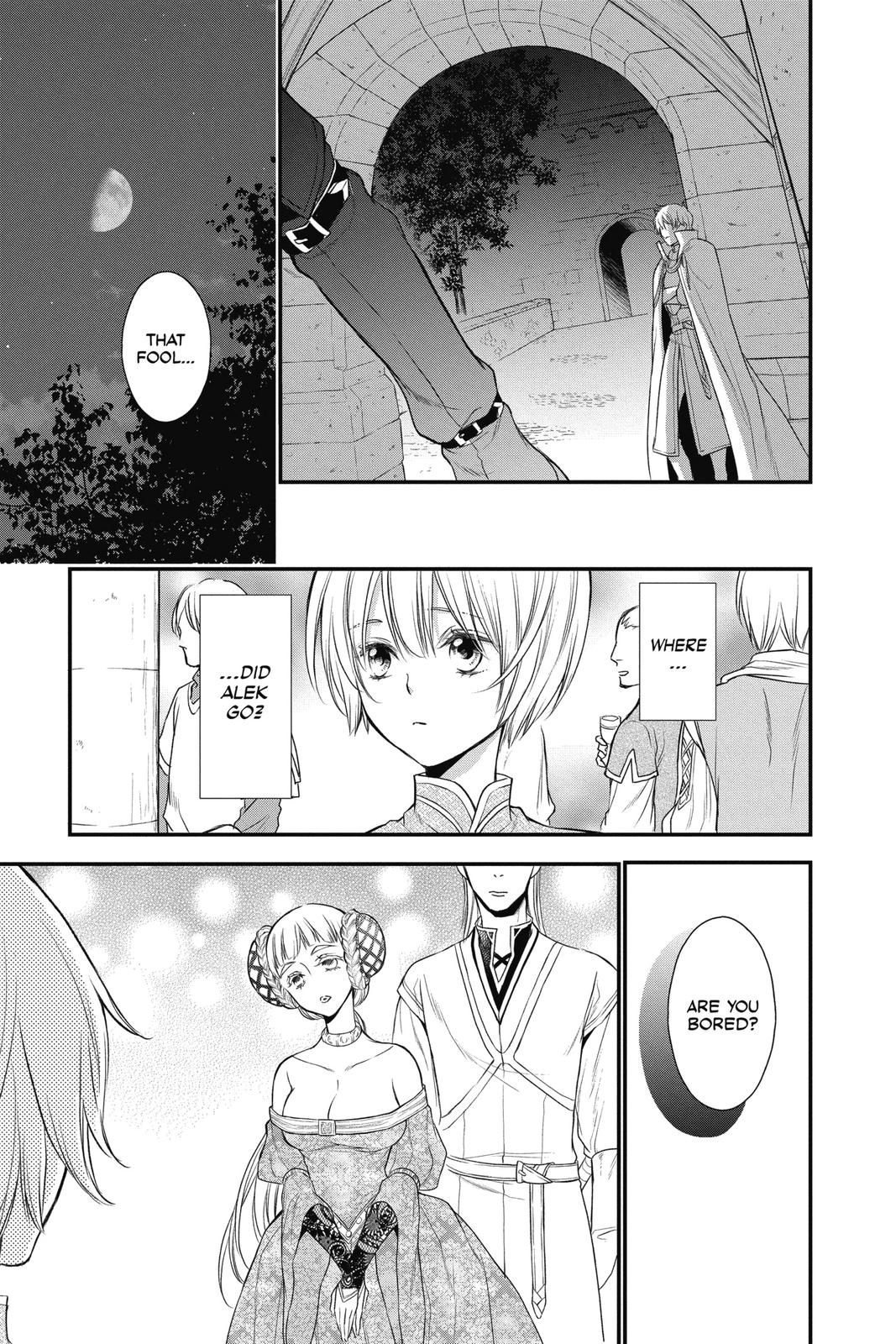 Itsuwari no Freya Chapter 14 - Page 26